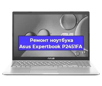 Ремонт блока питания на ноутбуке Asus Expertbook P2451FA в Красноярске